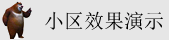 www.艹骚逼网